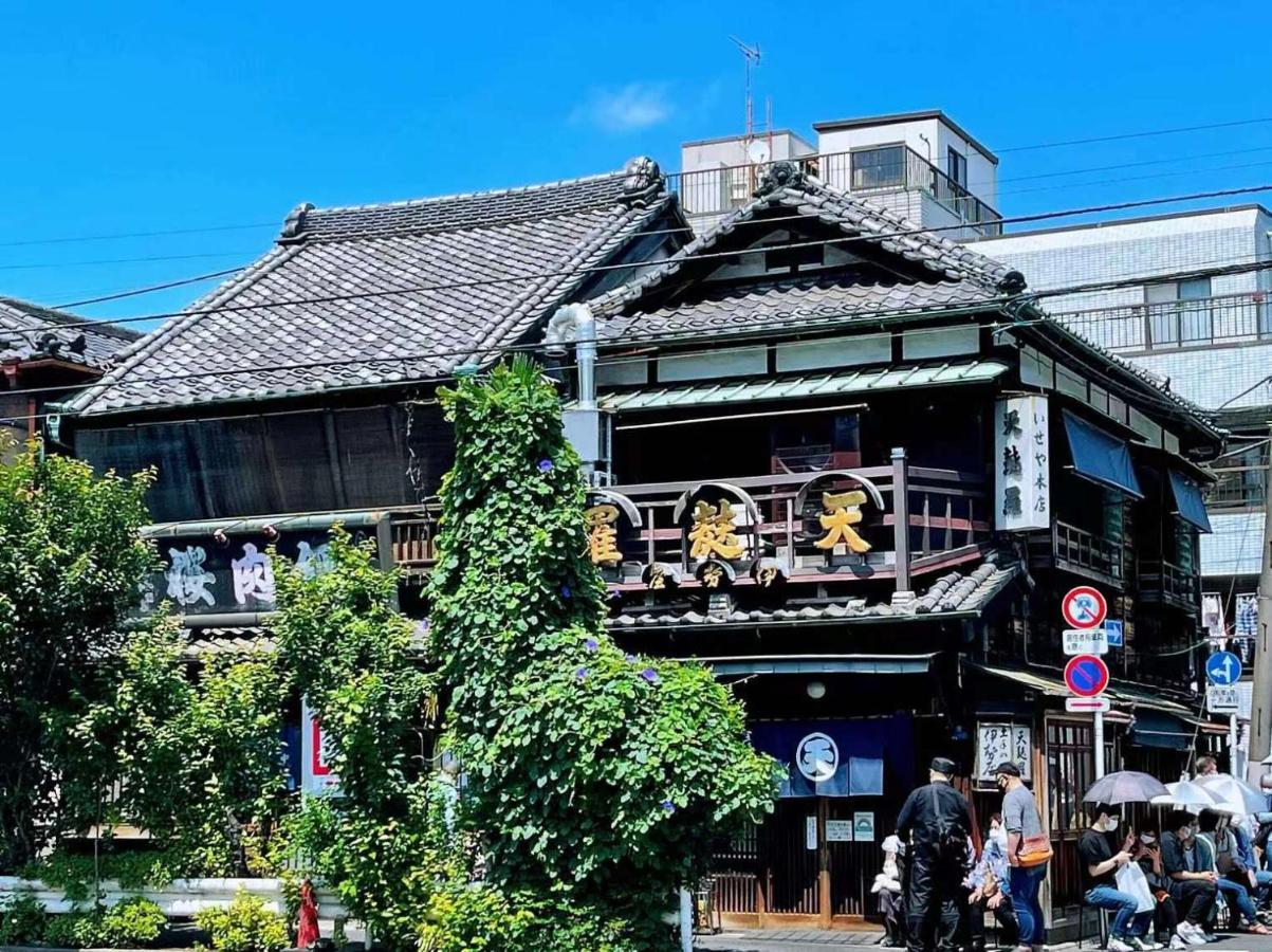 Apartamento 武蔵musashi