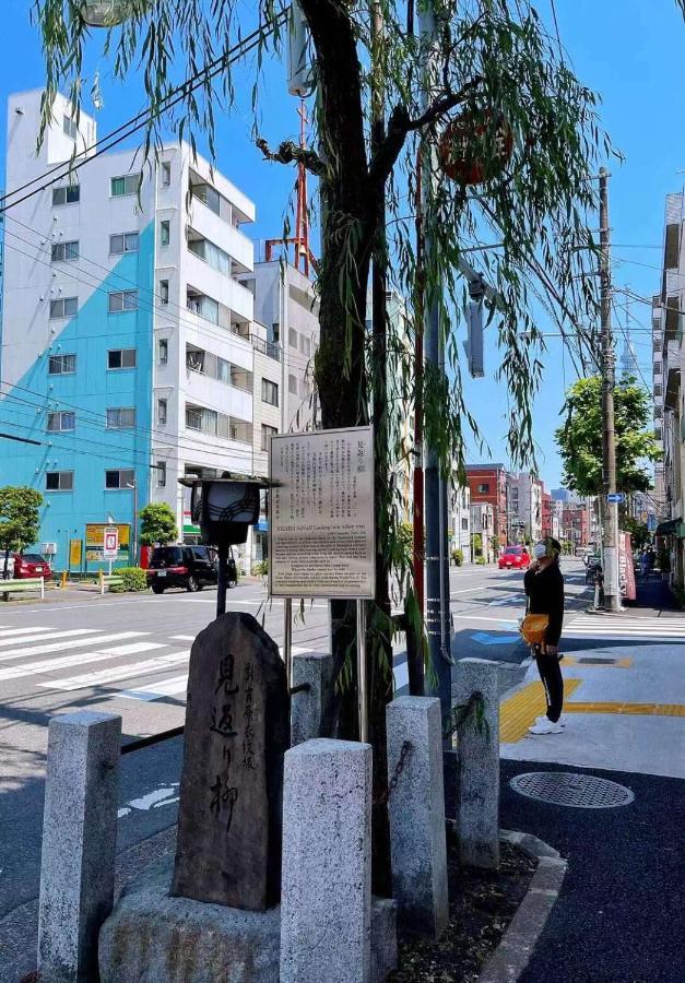 武蔵musashi Apartamento