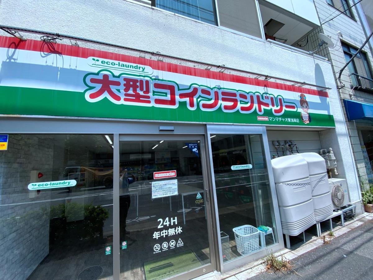 武蔵musashi Apartamento *
