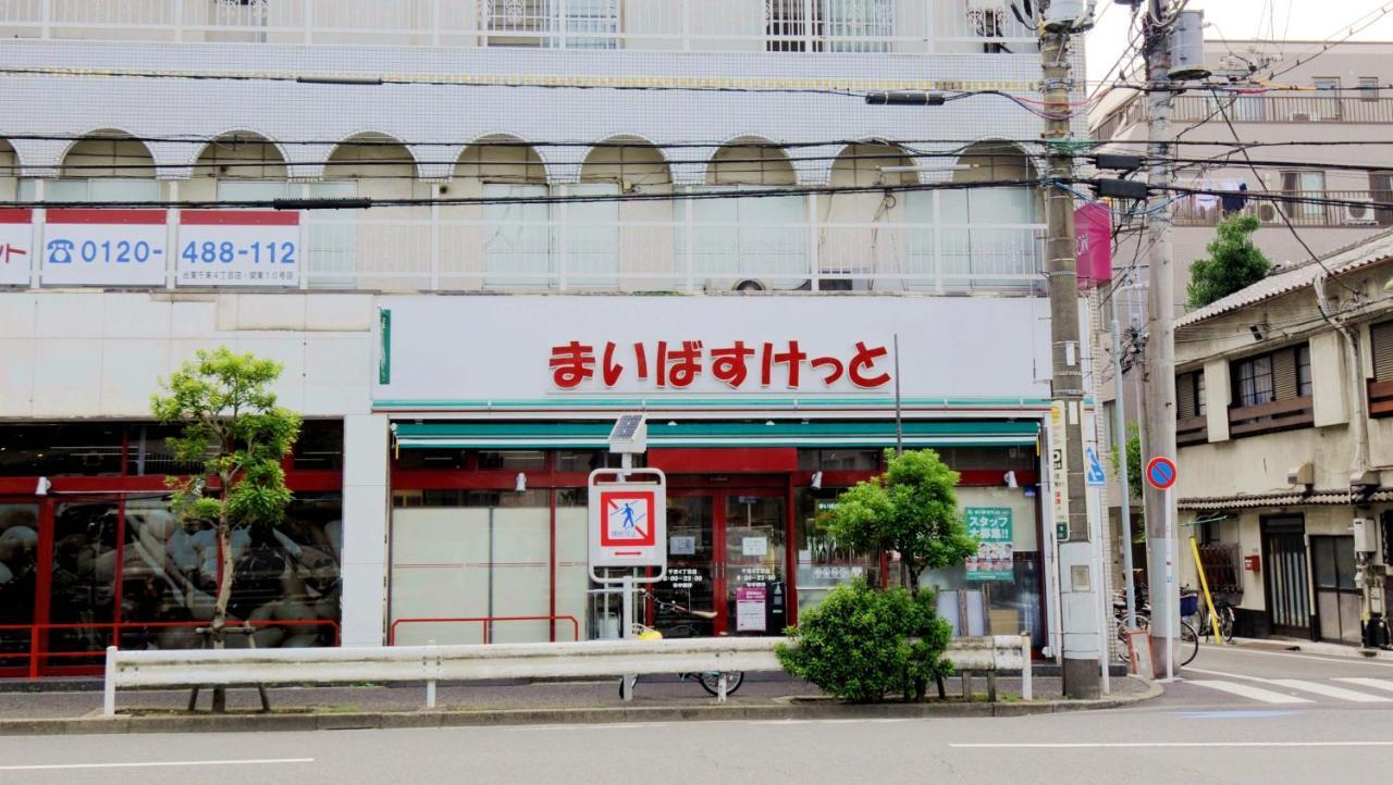 武蔵musashi Tōkyō